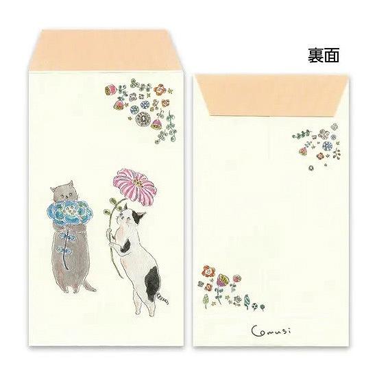 トコロコムギ ぽち袋5枚入りの画像