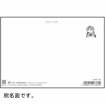 mofusand　ハロウィンポストカード（アメちゃんあげる）の画像