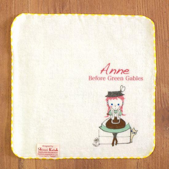 シンジカトウ　スーピマハンカチ（こんにちはアン）の画像