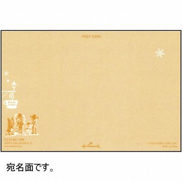 ホールマーク　クリスマスポストカード（音楽隊）の画像