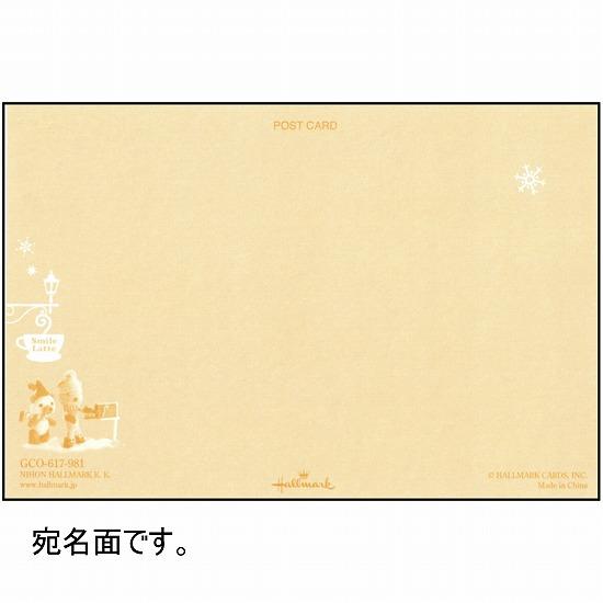 ホールマーク　クリスマスポストカード（ハッピーポスト）の画像