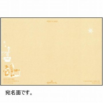 ホールマーク　クリスマスポストカード（ハッピーポスト）の画像