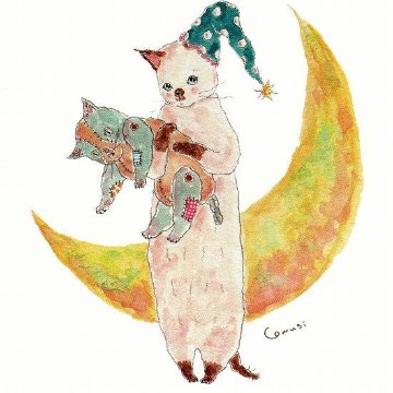 トコロコムギ ポストカード（おやすみなさいにゃんこ）の画像