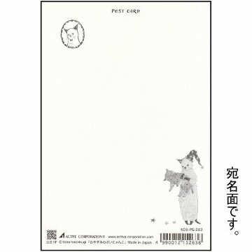 トコロコムギ ポストカード（おやすみなさいにゃんこ）の画像