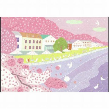ひらいみも ポストカード（子ブタと桜を見ながら）の画像