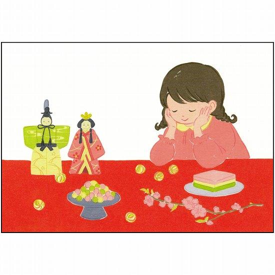 北原明日香 ポストカード（ひな祭り：お菓子）の画像