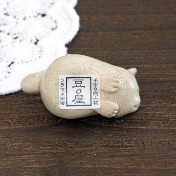 豆屋　箸置き（仔ねこ　ミケ　まるまり）の画像