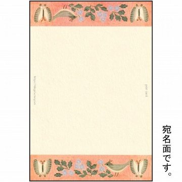 きのこねこ ポストカード（春）の画像
