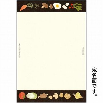 絵本の中のねこ ポストカード（マンチカン・食材）の画像