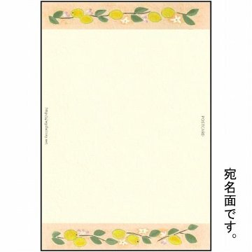 絵本の中のねこ ポストカード（タキシード猫・レモン）の画像