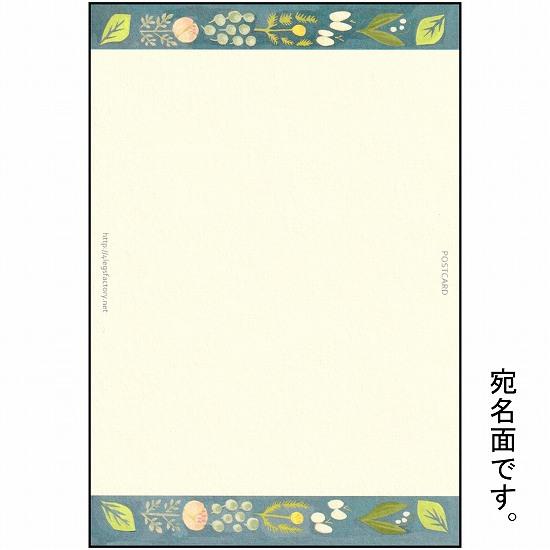 絵本の中のねこ ポストカード（クロネコ・かたつむり）の画像