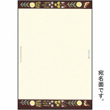 絵本の中のねこ ポストカード（キジトラ・たんぽぽ）の画像