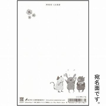 むうめぐ ポストカード（一緒に頑張ろう！だけど無理はしないでね）の画像
