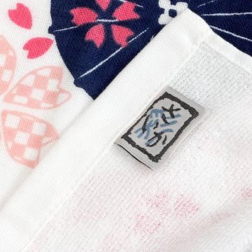 さいか　ガーゼたおる（桜と傘）の画像