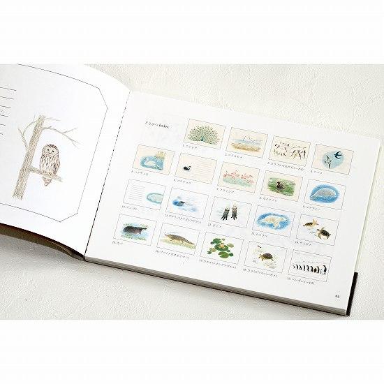 秋草愛のどうぶつ100枚レターブックの画像