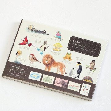 秋草愛のどうぶつ100枚レターブックの画像