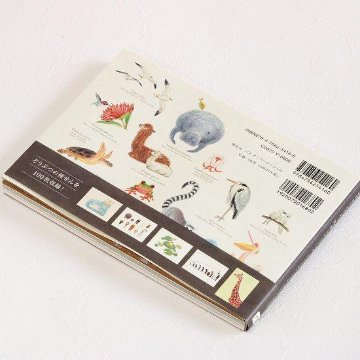 秋草愛のどうぶつ100枚レターブックの画像