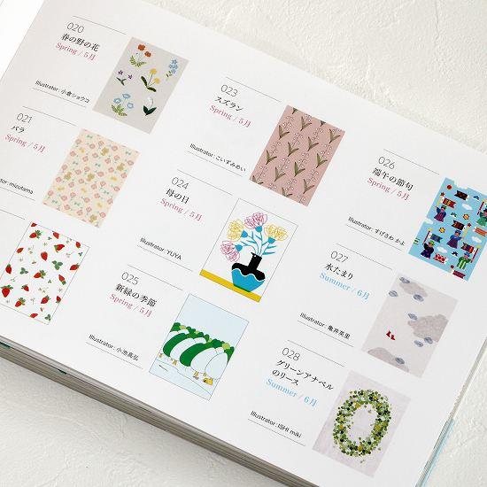 100枚レターブック　春夏秋冬　12カ月の画像
