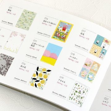 100枚レターブック　春夏秋冬　12カ月の画像