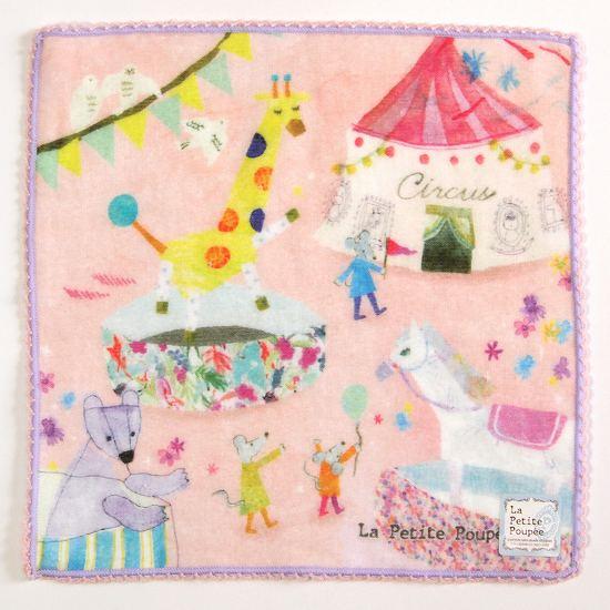 プティット・プぺ　ガーゼミニタオル（サーカスへ行く）の画像