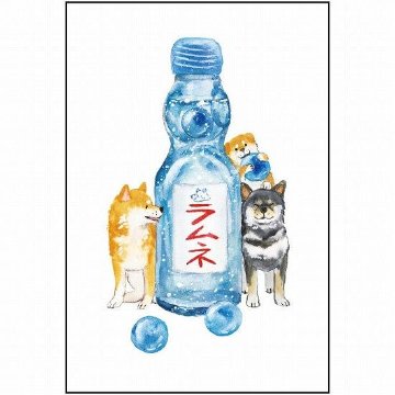 村田なつか ポストカード（しばいぬとラムネ）の画像