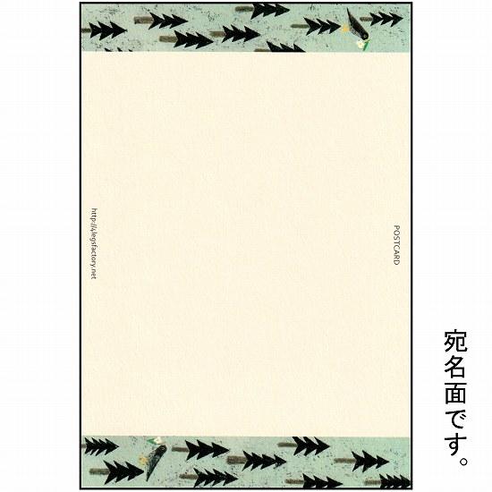 絵本の中のねこ ポストカード（バイオリン猫）の画像