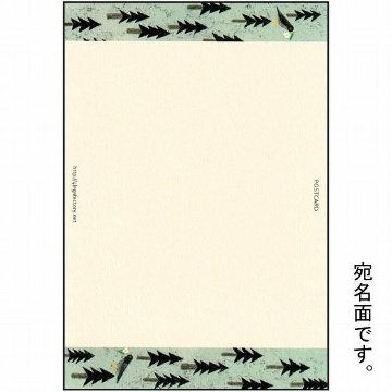 絵本の中のねこ ポストカード（バイオリン猫）の画像