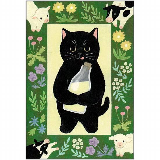 絵本の中のねこ ポストカード（クロネコ・ミルク）の画像
