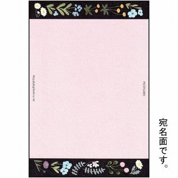 絵本の中のねこ ポストカード（ウシねこ・花冠）の画像