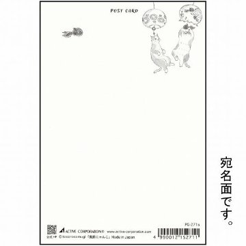 トコロコムギ ポストカード（風鈴にゃんこ）の画像