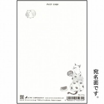 トコロコムギ ポストカード（今年もキミと花火を）の画像
