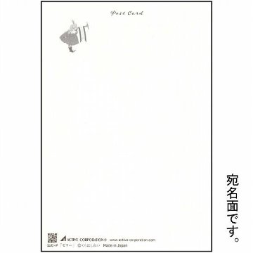 くらはしれい ポストカード（マフィン・チェリー）の画像