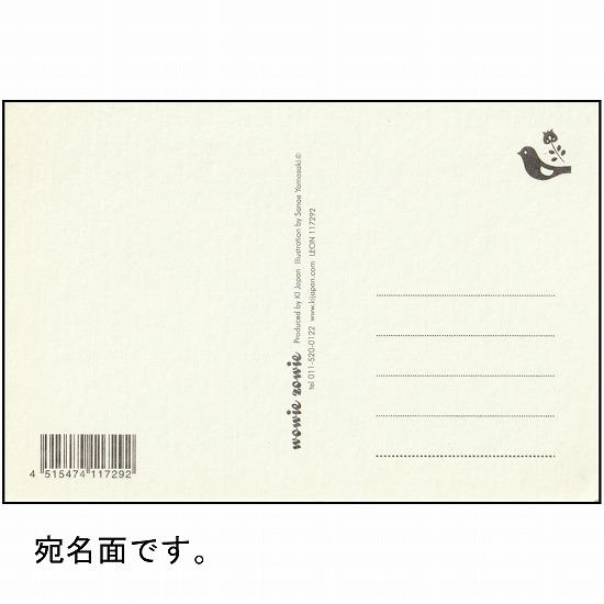 wowie zowie ポストカード（DUCK）の画像