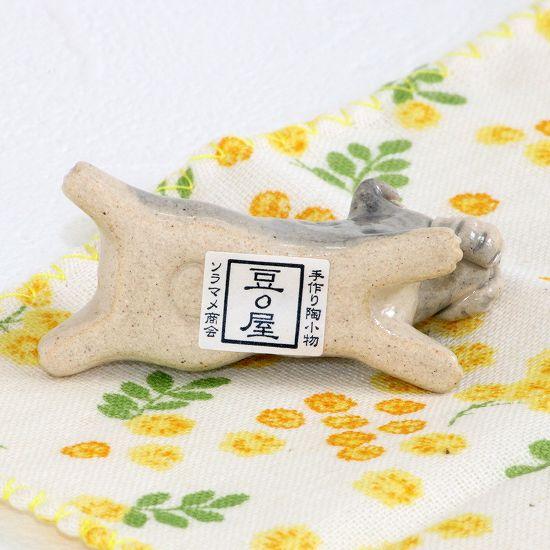 豆屋　箸置き（ミニチュアシュナウザー　ソルト＆ペッパー　ひらめ寝）の画像