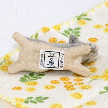 豆屋　箸置き（ミニチュアシュナウザー　ソルト＆ペッパー　ひらめ寝）の画像