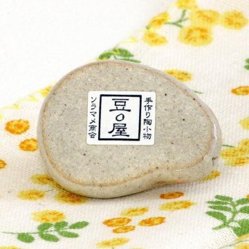 豆屋　箸置き（平たい動物　ねこ　ミケ）の画像