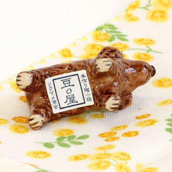 豆屋　箸置き（トイプードル　ブラウン）の画像