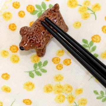 豆屋　箸置き（トイプードル　ブラウン）の画像