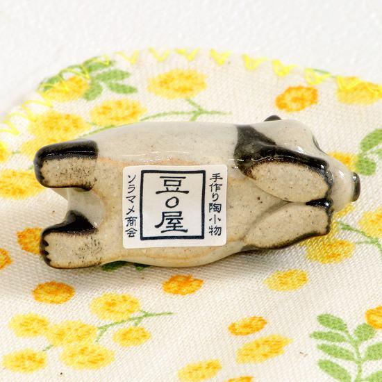 豆屋　箸置き（パンダ　うつぶせ　まっすぐ）の画像
