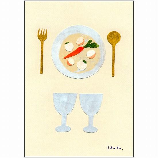 西淑 ポストカード（野菜ポトフ）の画像