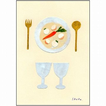 西淑 ポストカード（野菜ポトフ）の画像
