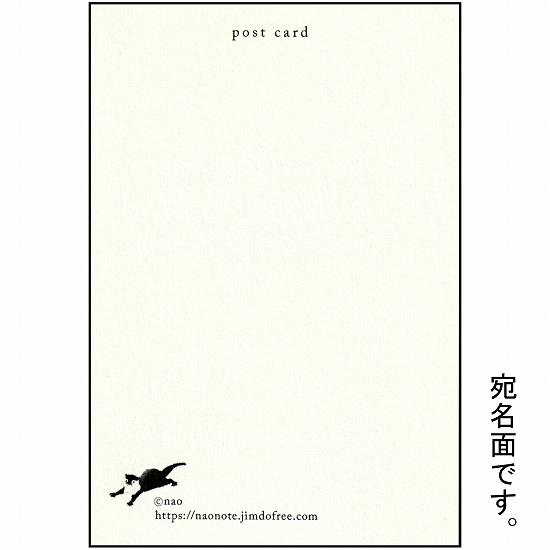 菜生　ポストカード（プールあそび・カワウソ）の画像