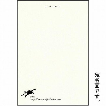 菜生　ポストカード（プールあそび・カワウソ）の画像