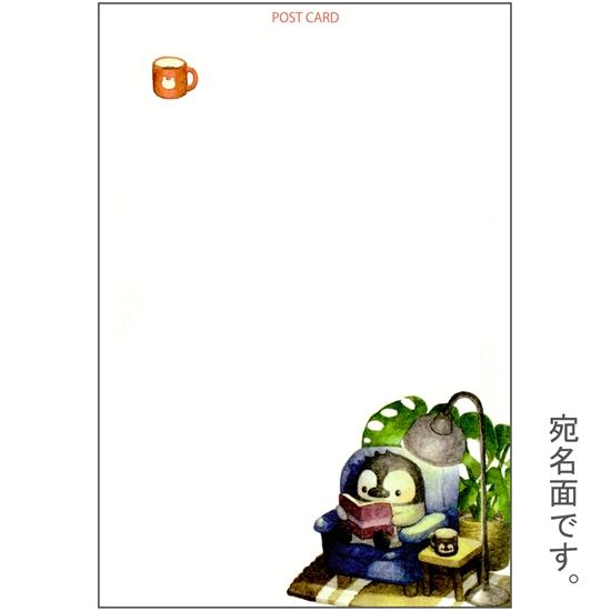 ちっぷ ポストカード（早く寝なさーい）の画像