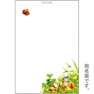 ちっぷ ポストカード（小さな帽子屋）の画像
