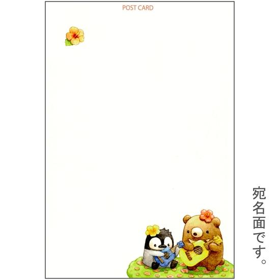 ちっぷ ポストカード（夏のセッション）の画像
