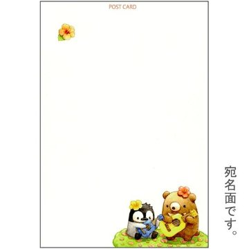 ちっぷ ポストカード（夏のセッション）の画像