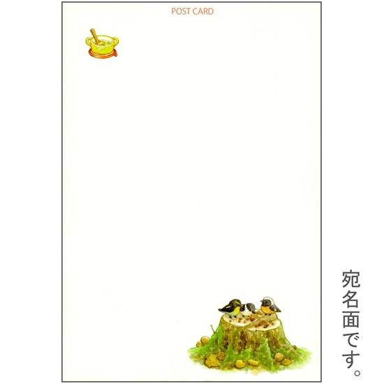 ちっぷ ポストカード（お庭ランチ）の画像