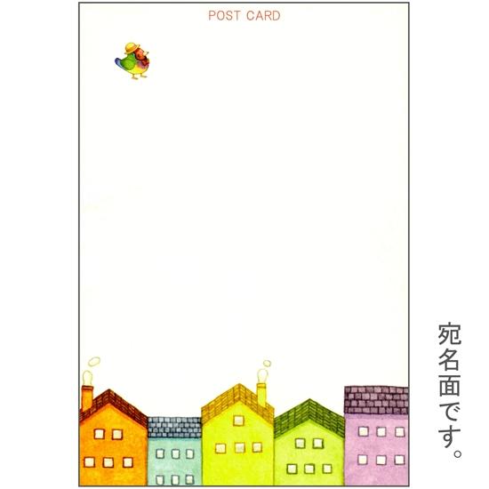 ちっぷ ポストカード（カラフルストリート）の画像