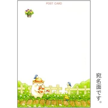 ちっぷ ポストカード（ガーデニング）の画像